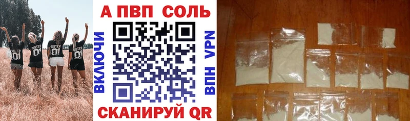Где купить наркотики Воронеж Гашиш  Метамфетамин  APVP  МЕФ  Канабис 