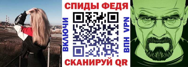 АМФ Розовый  Воронеж 