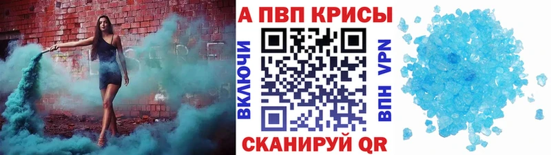 Alpha-PVP СК КРИС  мориарти какой сайт  Воронеж 