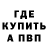 КЕТАМИН VHQ Daniel Barkun