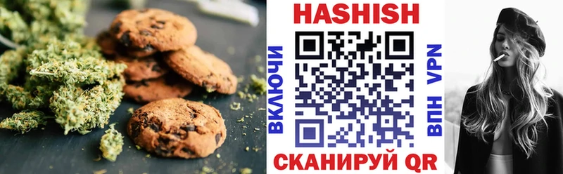 Печенье с ТГК конопля  дарк нет телеграм  Воронеж  гидра ONION 