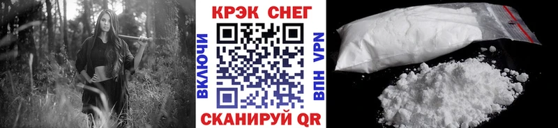 COCAIN 99%  где купить наркоту  Воронеж 