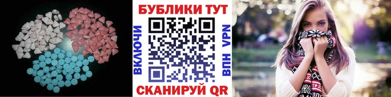 что такое   Воронеж  darknet клад  Экстази VHQ 