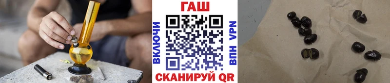 Гашиш гашик  как найти закладки  Воронеж 