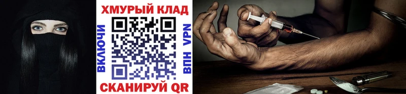 дарнет шоп  Воронеж  ГЕРОИН Heroin 