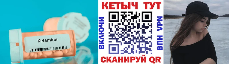 КЕТАМИН VHQ shop наркотические препараты Воронеж