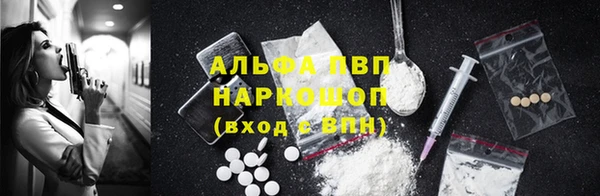 герыч Белокуриха