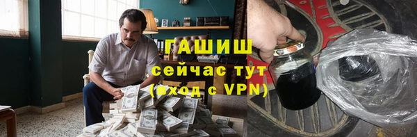 кристаллы Белоозёрский