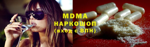 кристаллы Беломорск