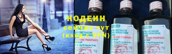 кристаллы Беломорск