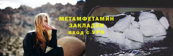 кристаллы Беломорск