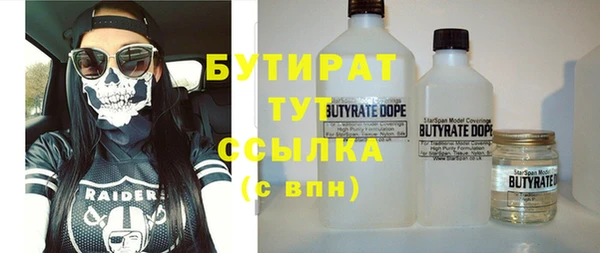 кристаллы Белоозёрский