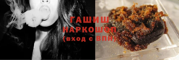 герыч Белокуриха