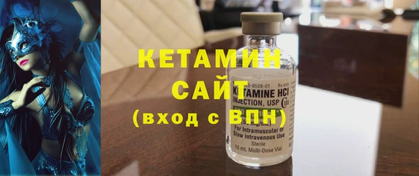 герыч Белокуриха
