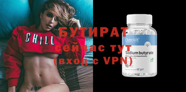 герыч Белокуриха
