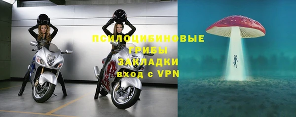 кристаллы Беломорск