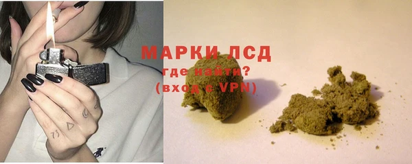кристаллы Белоозёрский