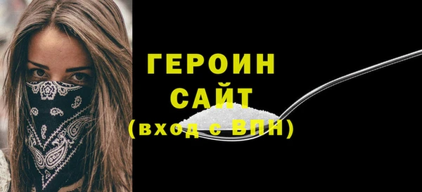 герыч Белокуриха