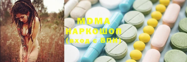 кристаллы Белоозёрский