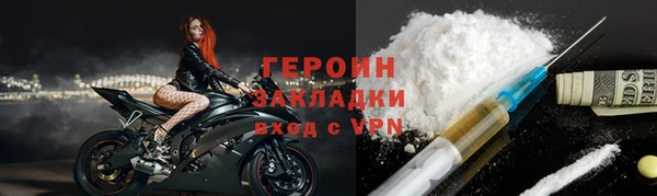 герыч Белокуриха