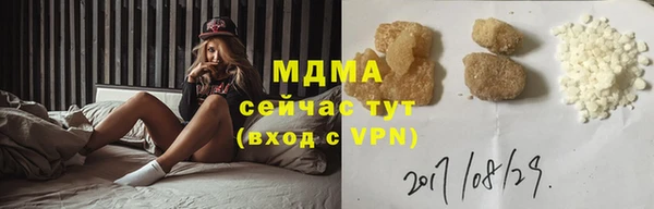 кристаллы Беломорск