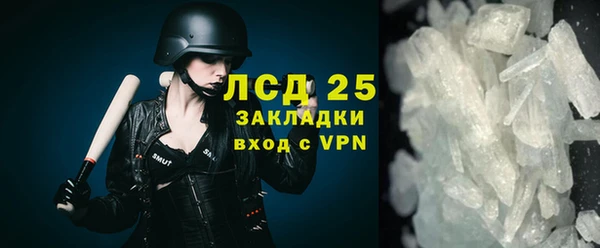 кристаллы Белоозёрский