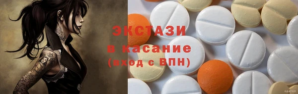 кристаллы Белоозёрский