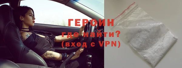 кристаллы Беломорск