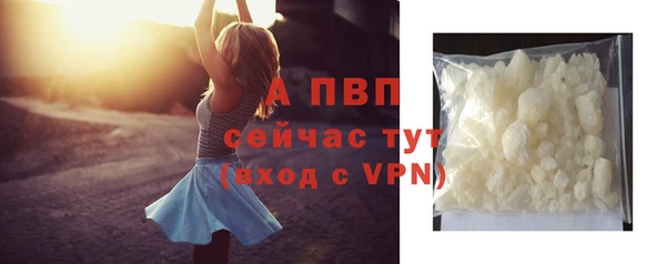 кристаллы Белоозёрский