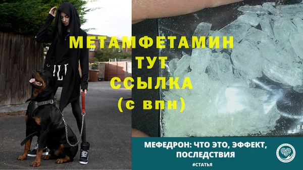 кристаллы Беломорск