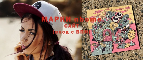 герыч Белокуриха