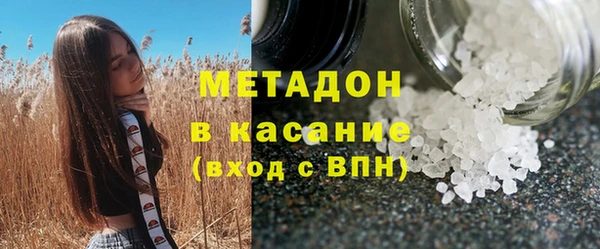 кристаллы Беломорск