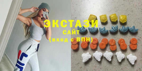 кристаллы Беломорск