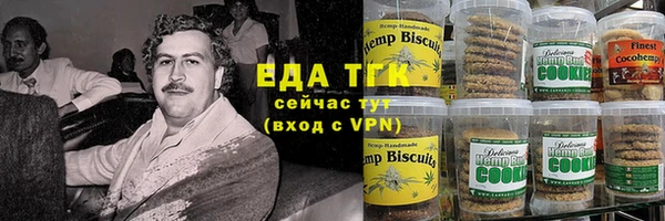 кристаллы Белоозёрский