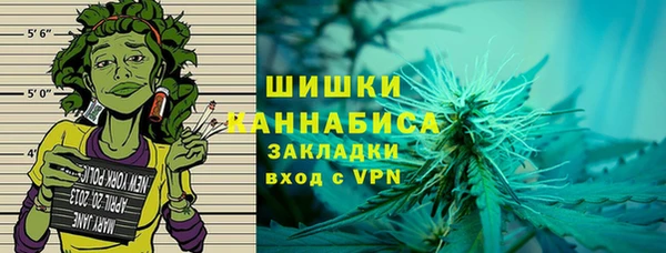 герыч Белокуриха