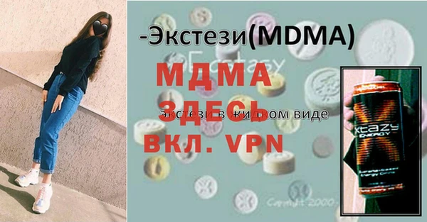 герыч Белокуриха