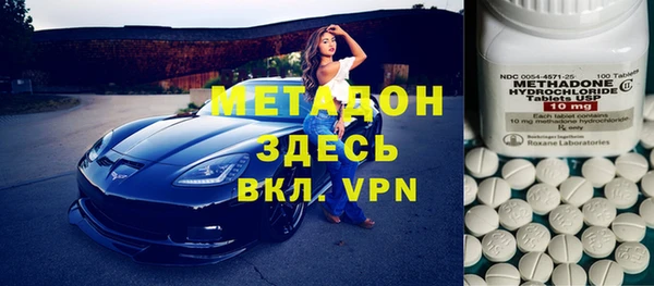 герыч Белокуриха