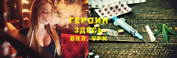 герыч Белокуриха