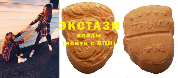 кристаллы Белоозёрский