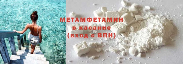 кристаллы Белоозёрский