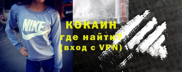кристаллы Беломорск