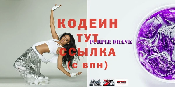 герыч Белокуриха