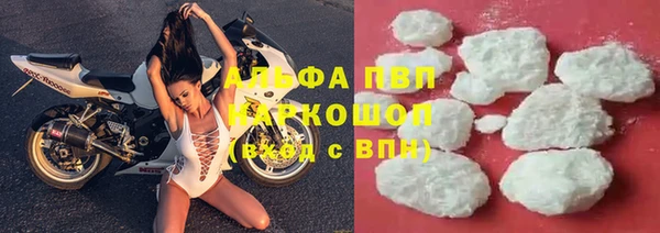 кристаллы Беломорск