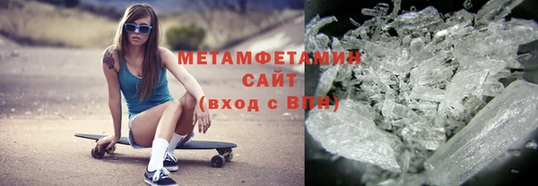 кристаллы Белоозёрский