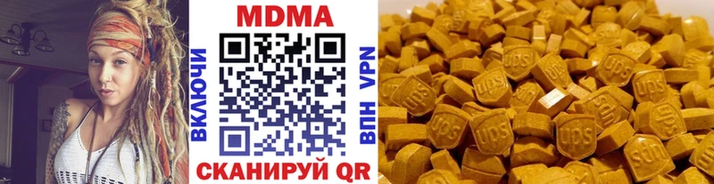MDMA Molly  закладки  Воронеж 