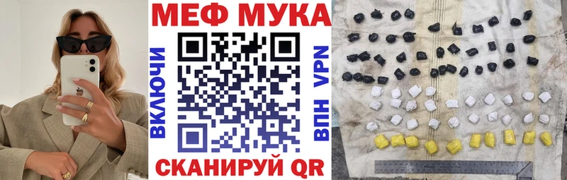 сайты даркнета телеграм  Воронеж  Меф мука 