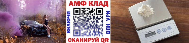 МЕТАМФЕТАМИН Декстрометамфетамин 99.9% купить Воронеж