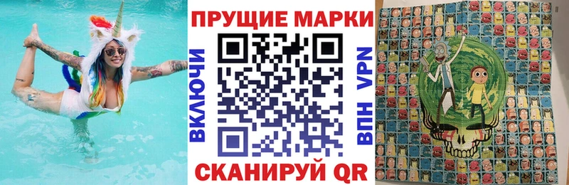 это клад  Воронеж  Марки N-bome 1500мкг  где найти  