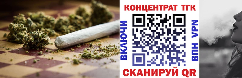 ТГК THC oil  где купить наркотик  Воронеж 